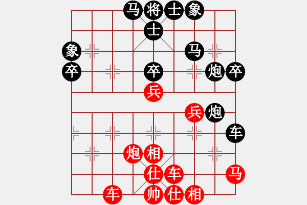 象棋棋譜圖片：海涯(5段)-勝-bclam(1段) - 步數(shù)：50 