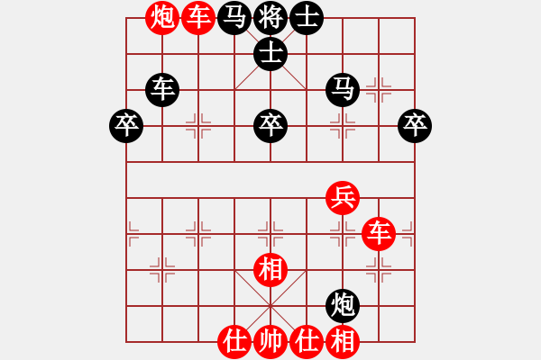 象棋棋譜圖片：海涯(5段)-勝-bclam(1段) - 步數(shù)：70 