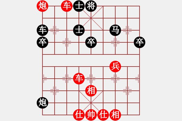 象棋棋譜圖片：海涯(5段)-勝-bclam(1段) - 步數(shù)：80 