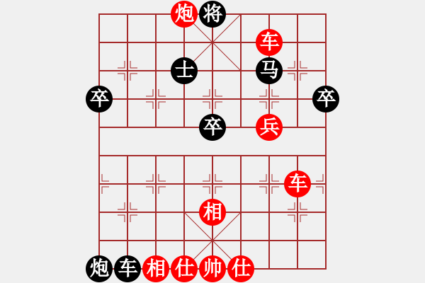 象棋棋譜圖片：海涯(5段)-勝-bclam(1段) - 步數(shù)：93 