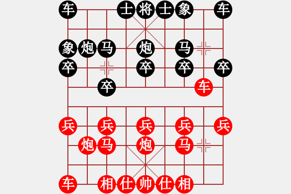 象棋棋譜圖片：順炮局(業(yè)四升業(yè)五評測對局)我先勝 - 步數(shù)：10 