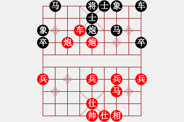 象棋棋譜圖片：順炮局(業(yè)四升業(yè)五評測對局)我先勝 - 步數(shù)：40 