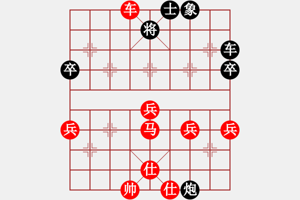 象棋棋譜圖片：順炮局(業(yè)四升業(yè)五評測對局)我先勝 - 步數(shù)：60 