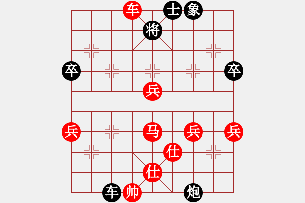 象棋棋譜圖片：順炮局(業(yè)四升業(yè)五評測對局)我先勝 - 步數(shù)：70 