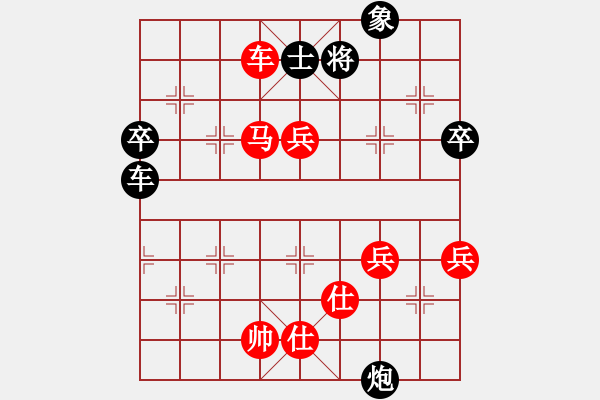 象棋棋譜圖片：順炮局(業(yè)四升業(yè)五評測對局)我先勝 - 步數(shù)：80 