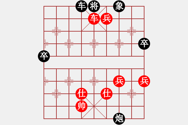 象棋棋譜圖片：順炮局(業(yè)四升業(yè)五評測對局)我先勝 - 步數(shù)：97 