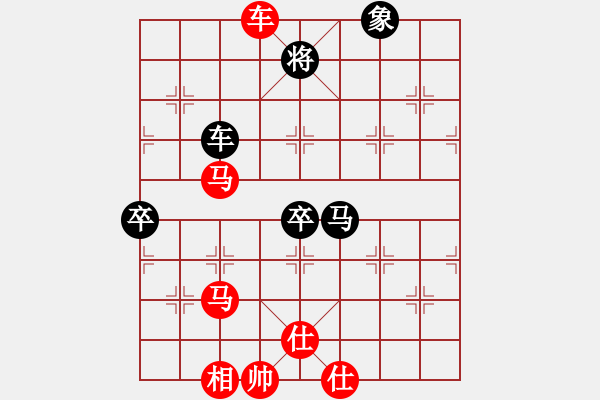 象棋棋谱图片：刘永富 胜 周新良 - 步数：130 
