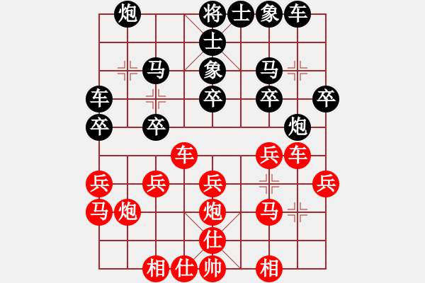 象棋棋谱图片：刘永富 胜 周新良 - 步数：20 