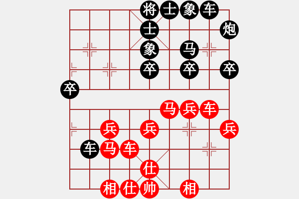 象棋棋谱图片：刘永富 胜 周新良 - 步数：40 