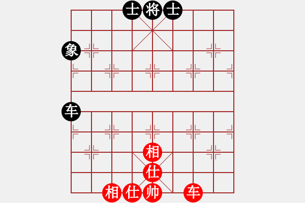 象棋棋譜圖片：紫貝殼(風(fēng)魔)-和-叼著一殼煙(9星) - 步數(shù)：100 