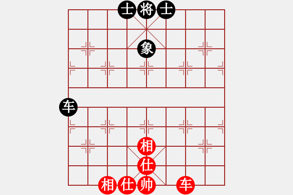 象棋棋譜圖片：紫貝殼(風(fēng)魔)-和-叼著一殼煙(9星) - 步數(shù)：120 