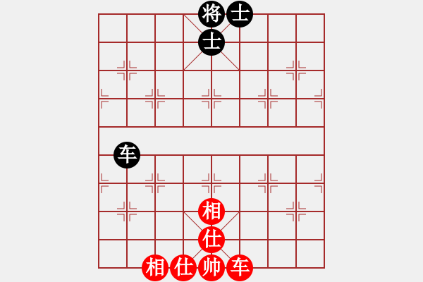 象棋棋譜圖片：紫貝殼(風(fēng)魔)-和-叼著一殼煙(9星) - 步數(shù)：130 