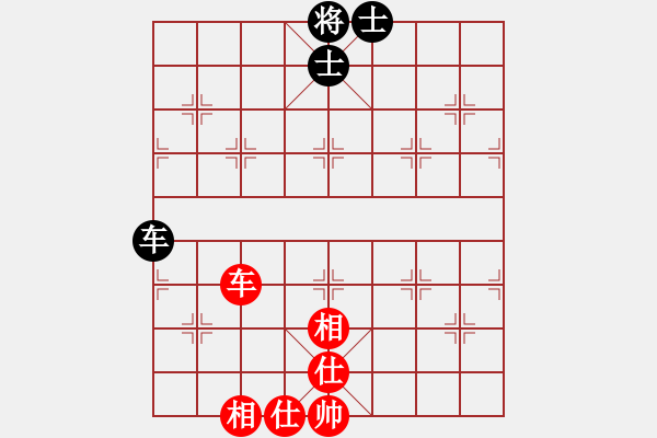 象棋棋譜圖片：紫貝殼(風(fēng)魔)-和-叼著一殼煙(9星) - 步數(shù)：140 