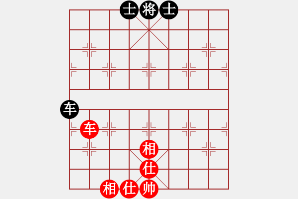 象棋棋譜圖片：紫貝殼(風(fēng)魔)-和-叼著一殼煙(9星) - 步數(shù)：150 