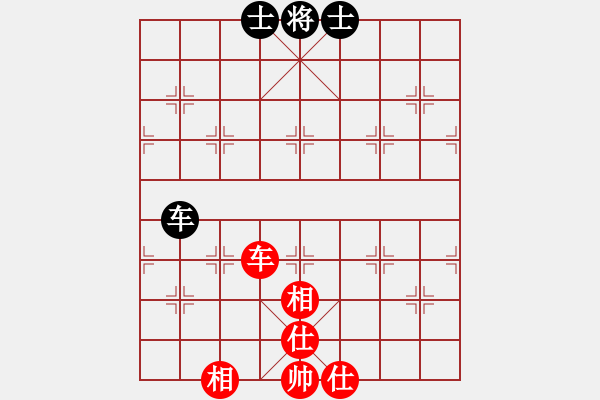 象棋棋譜圖片：紫貝殼(風(fēng)魔)-和-叼著一殼煙(9星) - 步數(shù)：160 