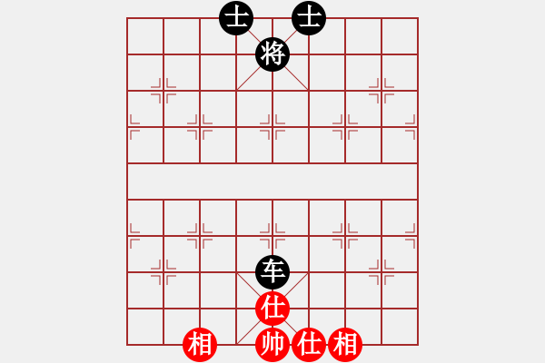 象棋棋譜圖片：紫貝殼(風(fēng)魔)-和-叼著一殼煙(9星) - 步數(shù)：180 