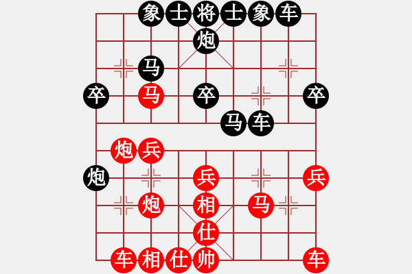 象棋棋譜圖片：紫貝殼(風(fēng)魔)-和-叼著一殼煙(9星) - 步數(shù)：30 