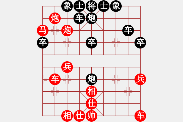 象棋棋譜圖片：紫貝殼(風(fēng)魔)-和-叼著一殼煙(9星) - 步數(shù)：40 