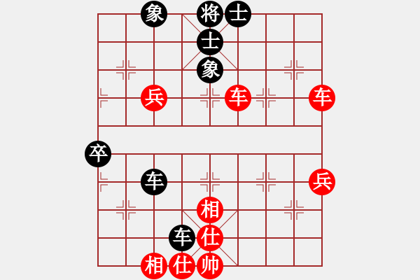 象棋棋譜圖片：紫貝殼(風(fēng)魔)-和-叼著一殼煙(9星) - 步數(shù)：60 