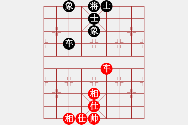 象棋棋譜圖片：紫貝殼(風(fēng)魔)-和-叼著一殼煙(9星) - 步數(shù)：70 