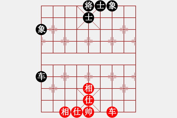 象棋棋譜圖片：紫貝殼(風(fēng)魔)-和-叼著一殼煙(9星) - 步數(shù)：80 