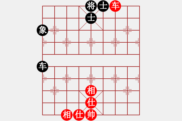 象棋棋譜圖片：紫貝殼(風(fēng)魔)-和-叼著一殼煙(9星) - 步數(shù)：90 