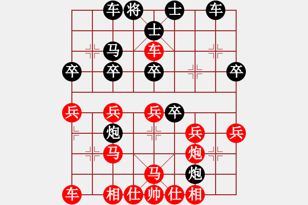 象棋棋譜圖片：小豬熊(6段)-勝-漂移拓海(2段) - 步數(shù)：30 