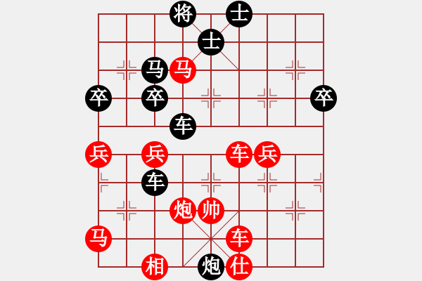 象棋棋譜圖片：小豬熊(6段)-勝-漂移拓海(2段) - 步數(shù)：70 