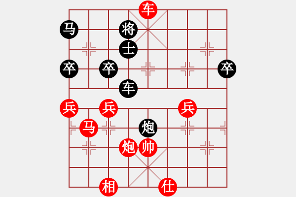 象棋棋譜圖片：小豬熊(6段)-勝-漂移拓海(2段) - 步數(shù)：80 