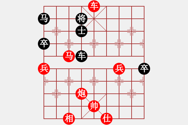 象棋棋譜圖片：小豬熊(6段)-勝-漂移拓海(2段) - 步數(shù)：90 