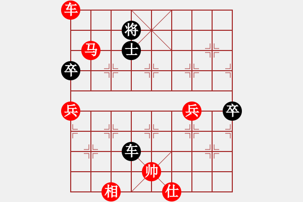 象棋棋譜圖片：小豬熊(6段)-勝-漂移拓海(2段) - 步數(shù)：97 