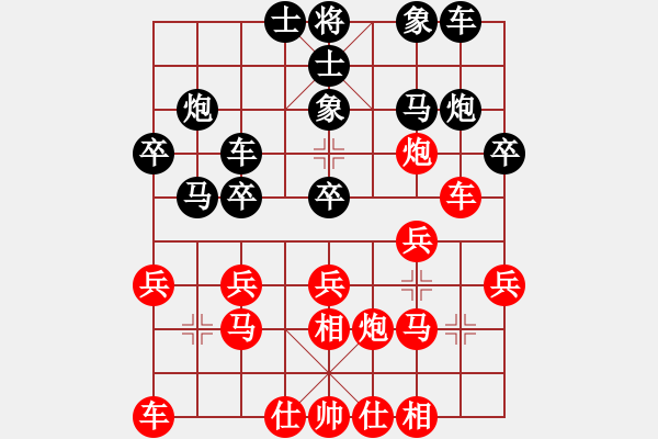 象棋棋譜圖片：鳳先生(5段)-負(fù)-yukuy(5段)對(duì)姚洪鑫的強(qiáng)軟 - 步數(shù)：20 