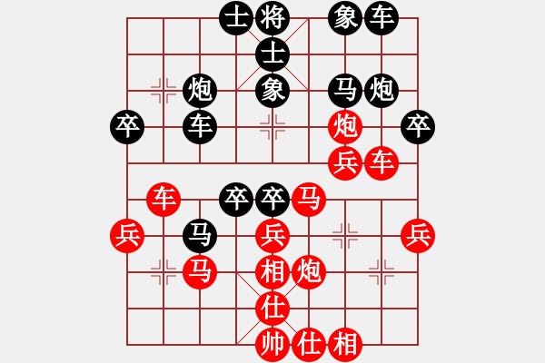 象棋棋譜圖片：鳳先生(5段)-負(fù)-yukuy(5段)對(duì)姚洪鑫的強(qiáng)軟 - 步數(shù)：30 