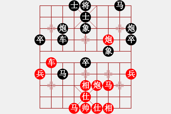 象棋棋譜圖片：鳳先生(5段)-負(fù)-yukuy(5段)對(duì)姚洪鑫的強(qiáng)軟 - 步數(shù)：40 