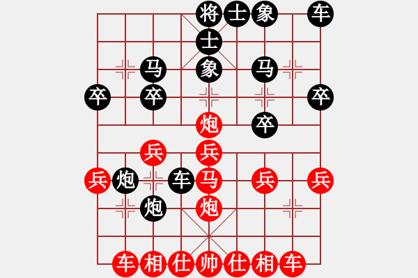 象棋棋譜圖片：胡德城vs曾建明 - 步數(shù)：22 