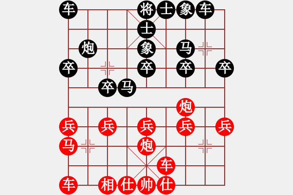 象棋棋譜圖片：鐵滑車精典榟實(shí)戰(zhàn)二 - 步數(shù)：20 