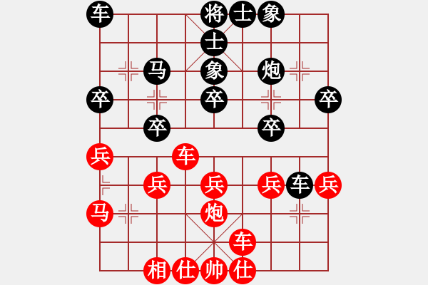 象棋棋譜圖片：鐵滑車精典榟實(shí)戰(zhàn)二 - 步數(shù)：30 