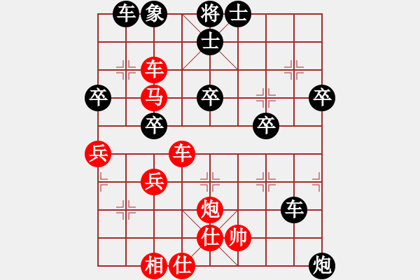 象棋棋譜圖片：鐵滑車精典榟實(shí)戰(zhàn)二 - 步數(shù)：50 