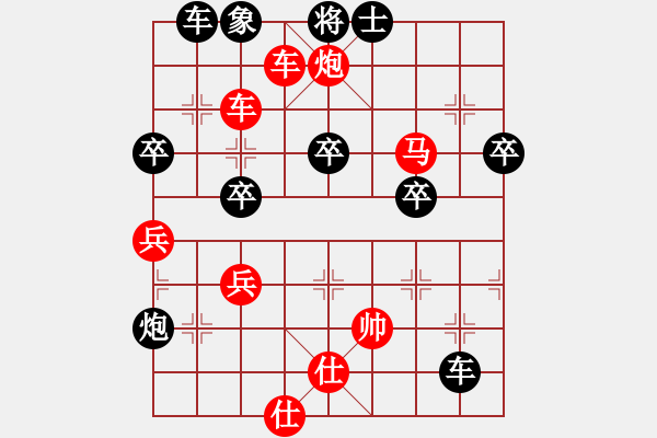 象棋棋譜圖片：鐵滑車精典榟實(shí)戰(zhàn)二 - 步數(shù)：60 