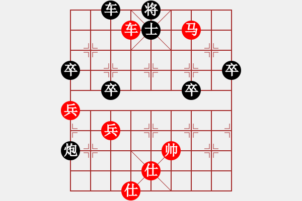 象棋棋譜圖片：鐵滑車精典榟實(shí)戰(zhàn)二 - 步數(shù)：69 