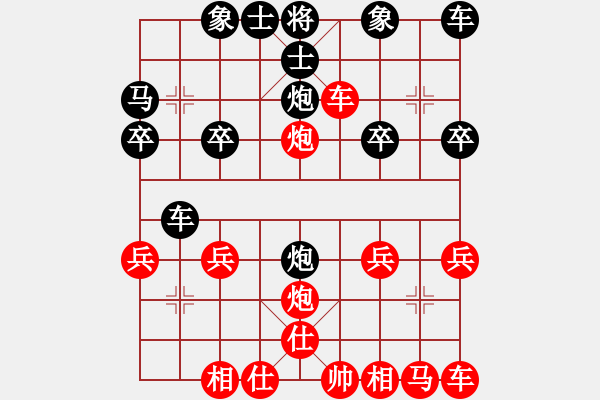 象棋棋譜圖片：中炮10車二退四8炮八平五 - 步數(shù)：20 