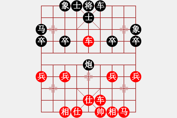 象棋棋譜圖片：中炮10車二退四8炮八平五 - 步數(shù)：30 