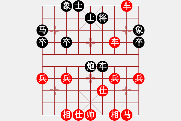 象棋棋譜圖片：中炮10車二退四8炮八平五 - 步數(shù)：40 