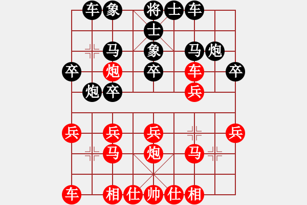 象棋棋譜圖片：天涯炮(7段)-勝-江夜夜(2段) - 步數(shù)：20 