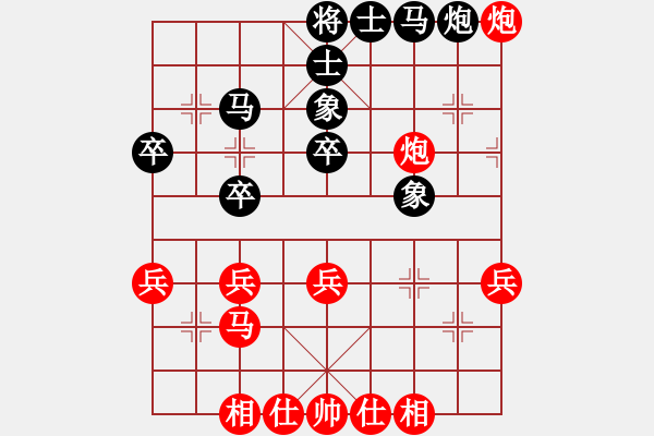 象棋棋譜圖片：天涯炮(7段)-勝-江夜夜(2段) - 步數(shù)：40 