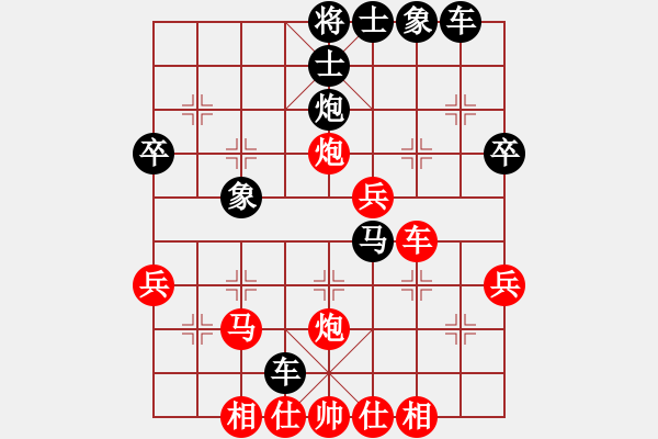 象棋棋譜圖片：氣蓋山河(5r)-和-衡陽武行者(4r) - 步數(shù)：40 