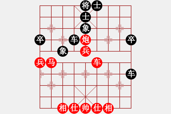 象棋棋譜圖片：氣蓋山河(5r)-和-衡陽武行者(4r) - 步數(shù)：50 