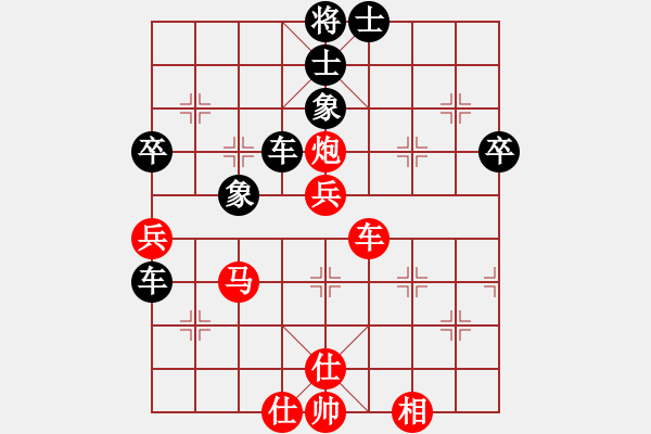 象棋棋譜圖片：氣蓋山河(5r)-和-衡陽武行者(4r) - 步數(shù)：60 