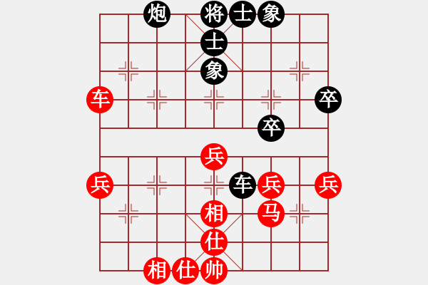 象棋棋譜圖片：河南楚河漢界天倫 武俊強(qiáng) 和 上海金外灘 孫勇征 - 步數(shù)：50 