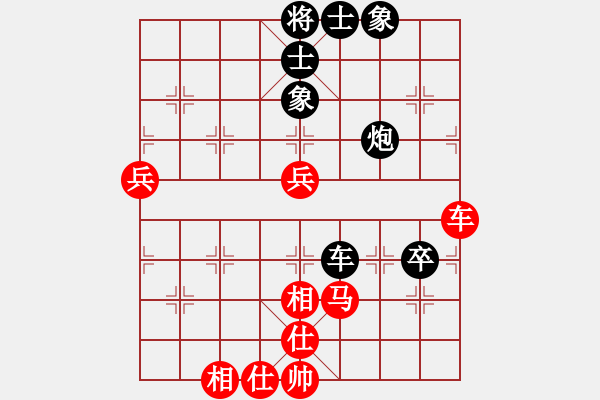 象棋棋谱图片：河南楚河汉界天伦 武俊强 和 上海金外滩 孙勇征 - 步数：80 